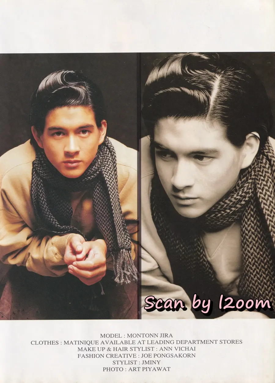 (วันวาน) เจ มณฑล จิรา @ นิตยสาร WOLF ปีที่ 1 ฉบับที่ 4 มกราคม 2538