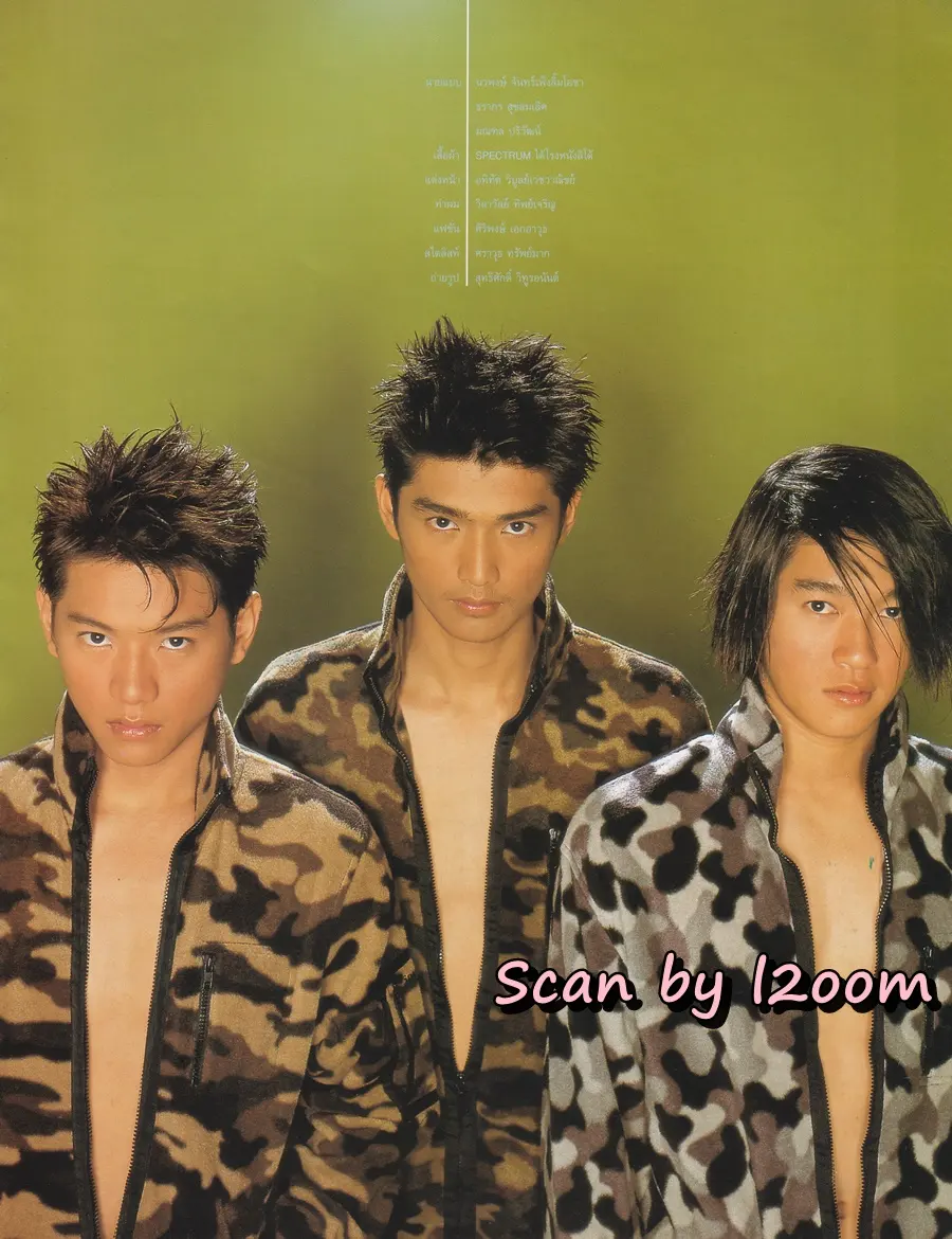 (วันวาน) ดัง-พันกร @ นิตยสาร เธอกับฉัน ฉบับที่ 407 พฤศจิกายน 2543