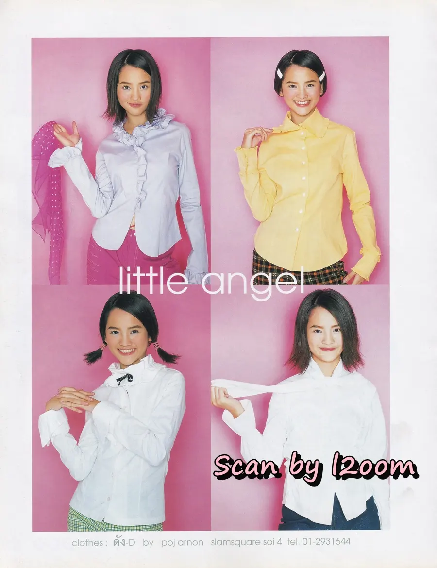 (วันวาน) ดัง-พันกร @ นิตยสาร เธอกับฉัน ฉบับที่ 407 พฤศจิกายน 2543