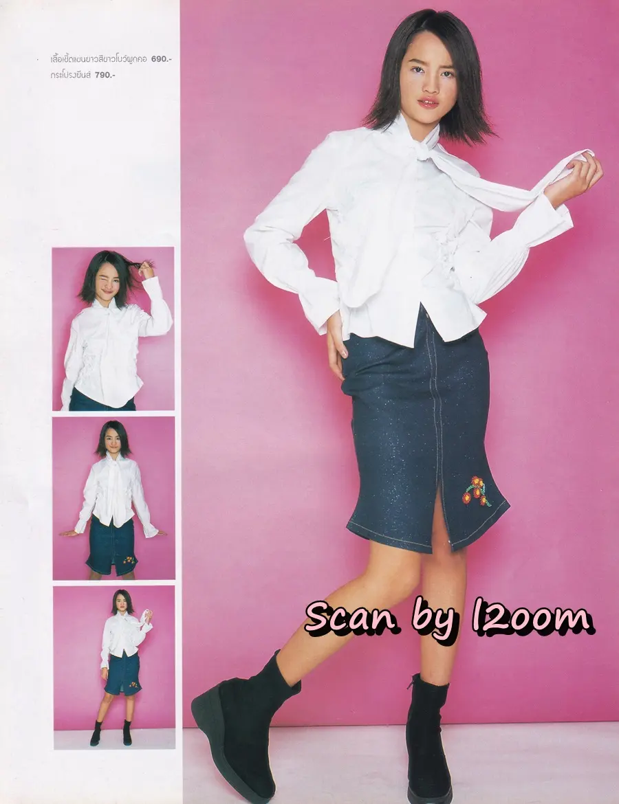 (วันวาน) ดัง-พันกร @ นิตยสาร เธอกับฉัน ฉบับที่ 407 พฤศจิกายน 2543