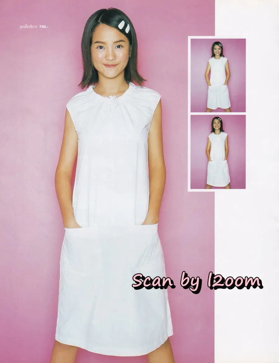 (วันวาน) ดัง-พันกร @ นิตยสาร เธอกับฉัน ฉบับที่ 407 พฤศจิกายน 2543