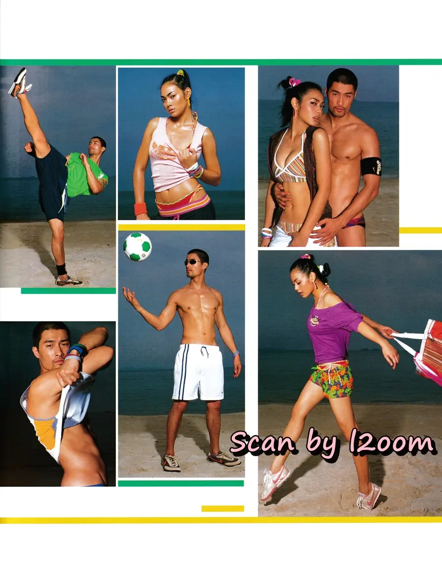 (วันวาน) IMAGE vol.18 no.5 May 2005