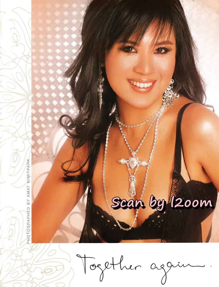 (วันวาน) IMAGE vol.18 no.5 May 2005