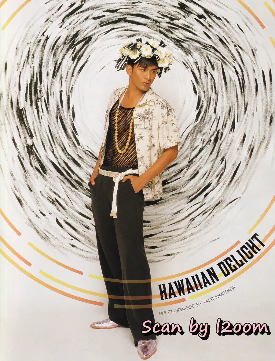 (วันวาน) IMAGE vol.18 no.5 May 2005