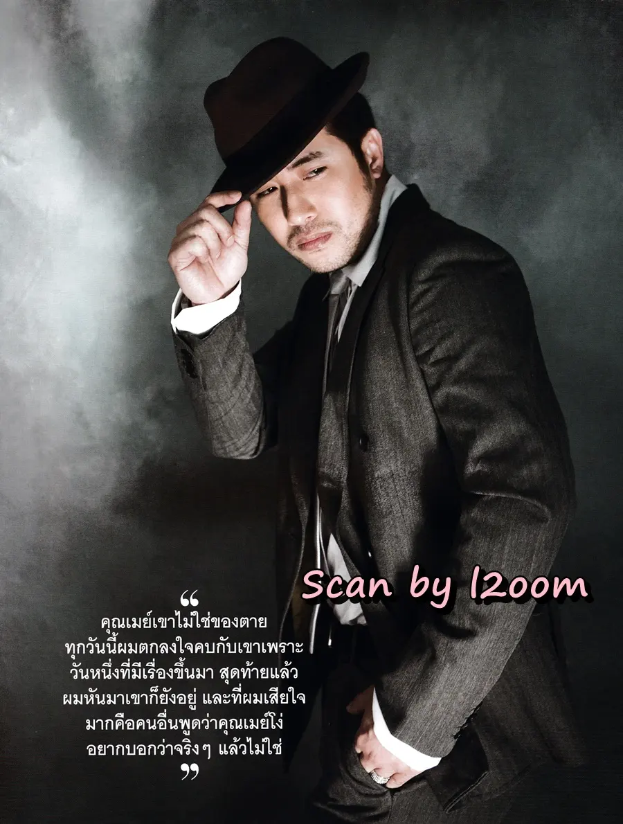 (วันวาน)  ศรีริต้า เจนเซ่น @ นิตยสาร VOLUME ปีที่ 5 ฉบับที่ 113 ปักษ์แรก มกราคม 2553
