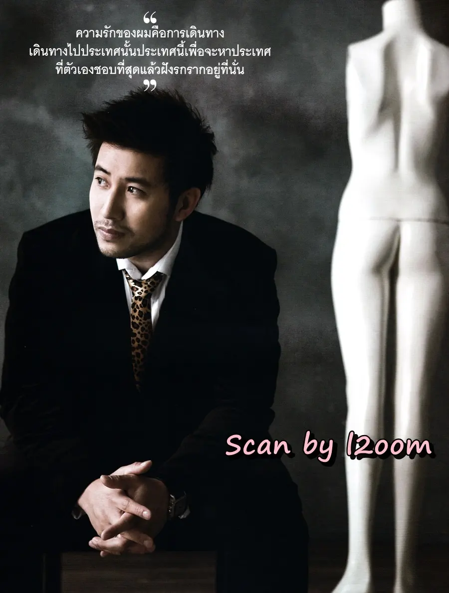 (วันวาน)  ศรีริต้า เจนเซ่น @ นิตยสาร VOLUME ปีที่ 5 ฉบับที่ 113 ปักษ์แรก มกราคม 2553