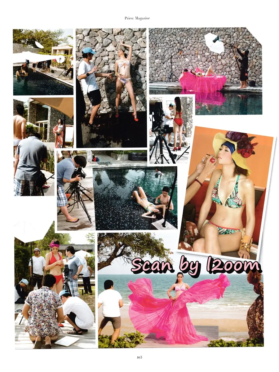 (วันวาน) นุ๊ก สุทธิดา @ นิตยสาร เปรียว ปีที่ 29 ฉบับที่ 641 เมษายน 2552