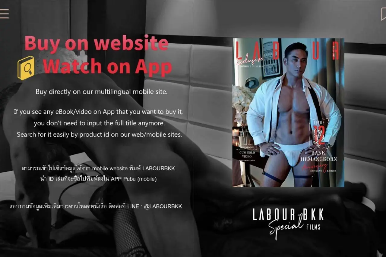ึlabor bkk เซ็กส์ดุดัน