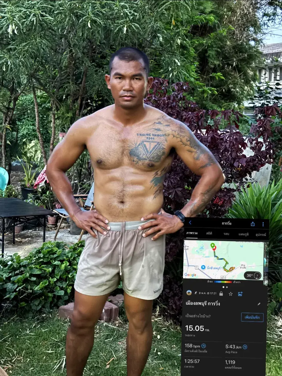 เขาว่าขมเป็นยา