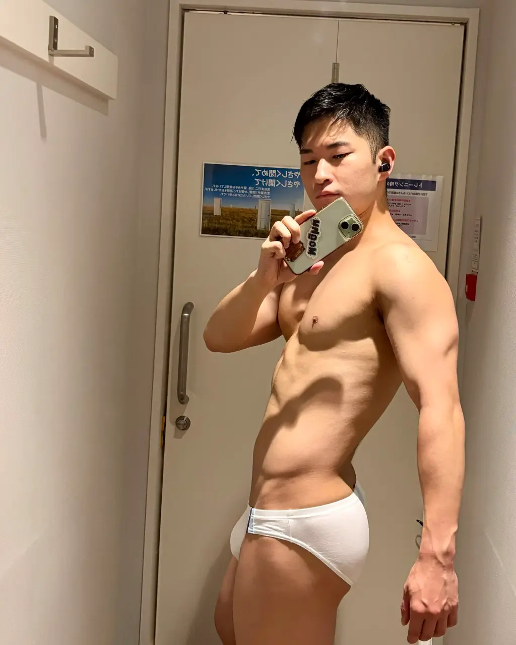 Sexy 147