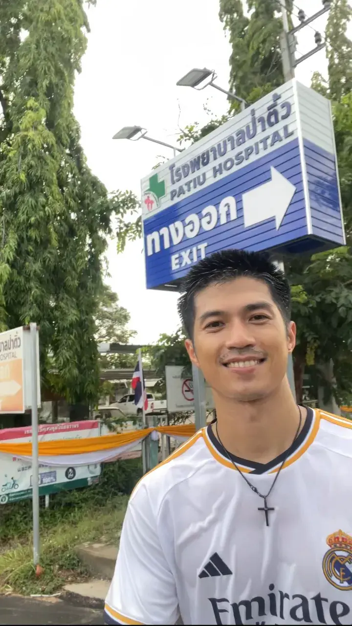 อยากโดนหมอฉีดยาจัง