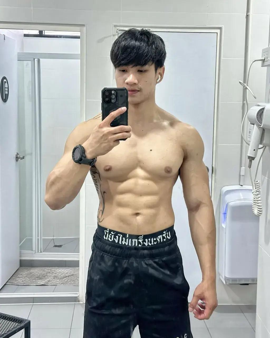 กลิ่นพลังเหลือล้น