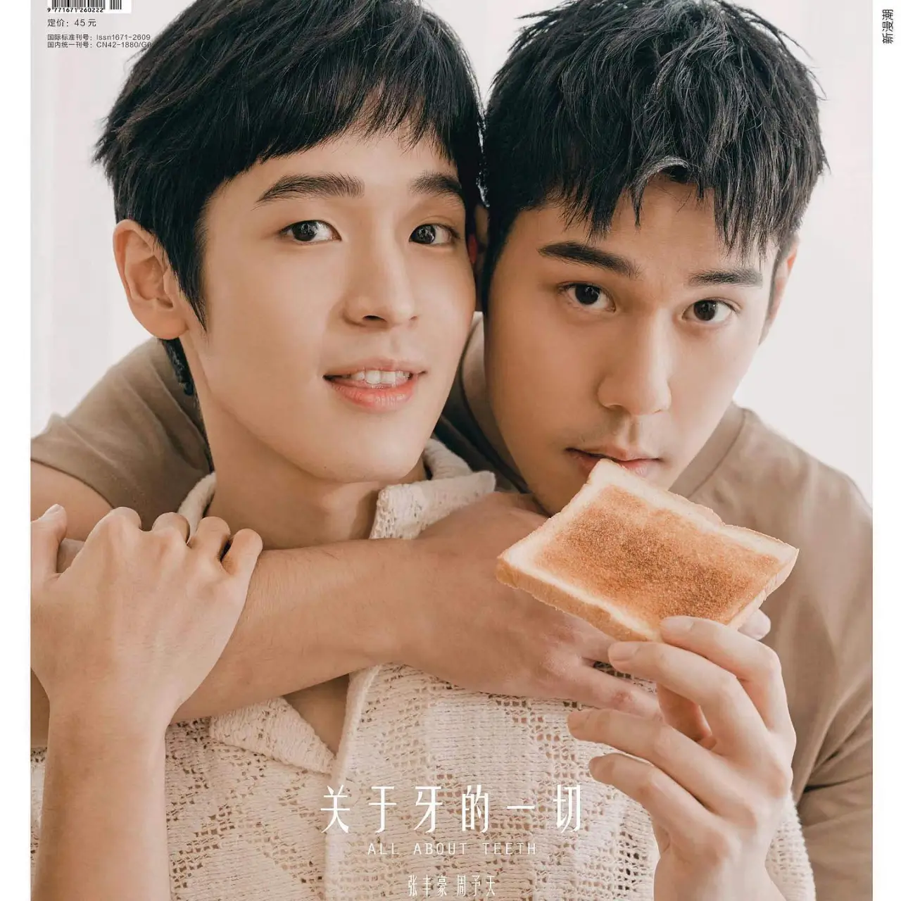 Singer : 周予天 - Alex Chou