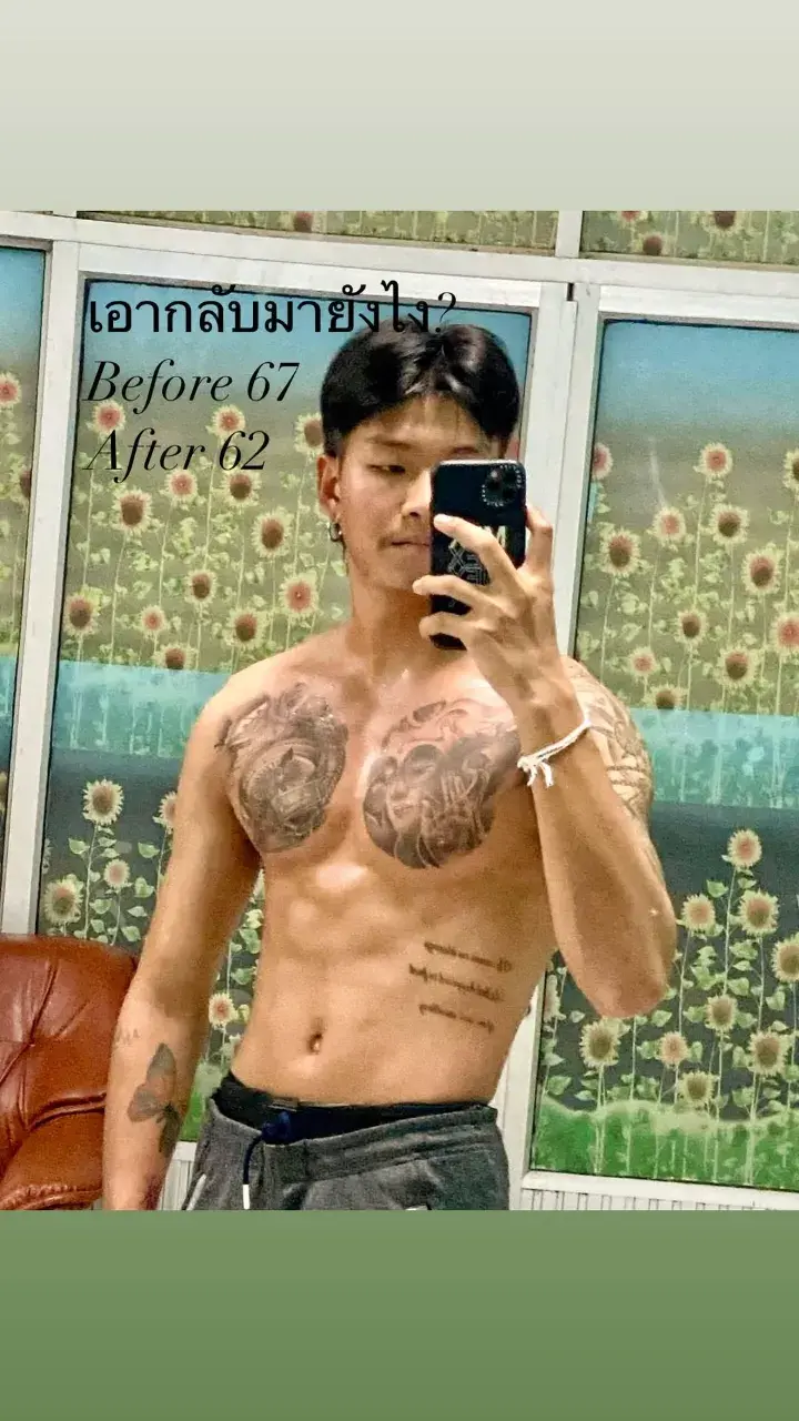 เสวหนวดเธอ