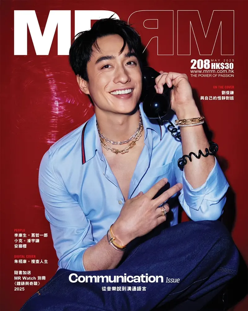 Terrance Lau @ MRRM Hong Kong May 2025