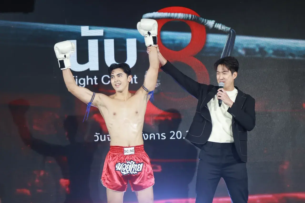 อยากโดนดาราดัน