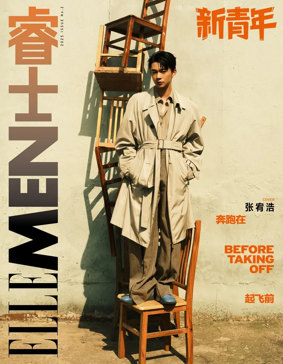 Zhang Youhao @ ELLEMEN Fresh China May 2025