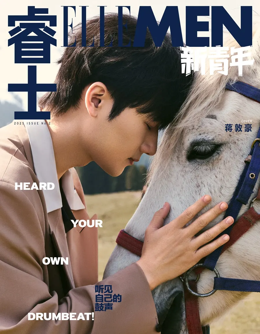 Jiang Dunhao @ ELLEMEN Fresh China May 2025