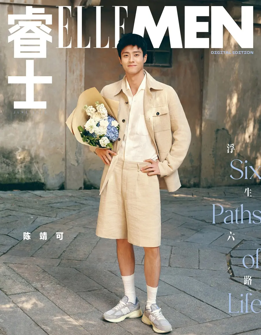 Chen Jingke @ ELLEMEN Fresh China May 2025