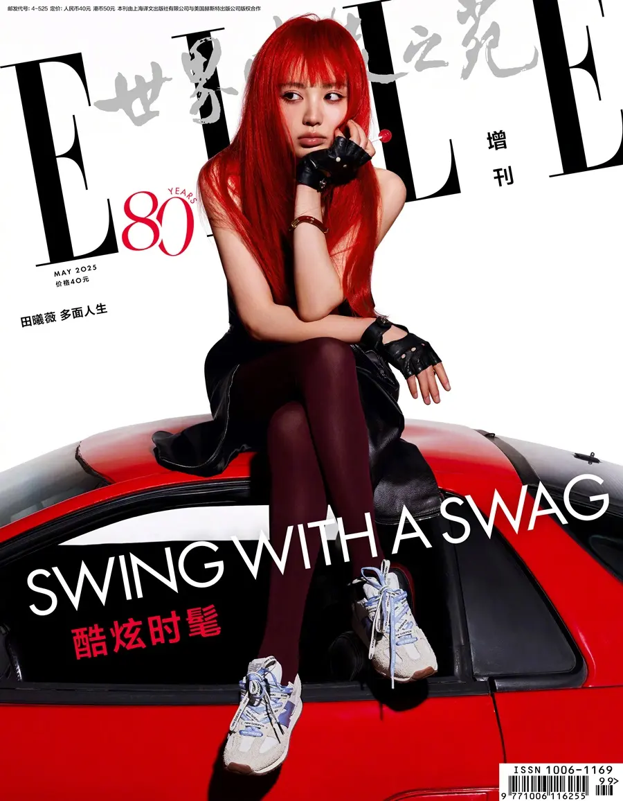 Tian Xiwei @ ELLE China May 2025