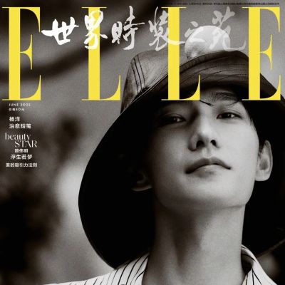 YangYang @ ELLE China June 2025