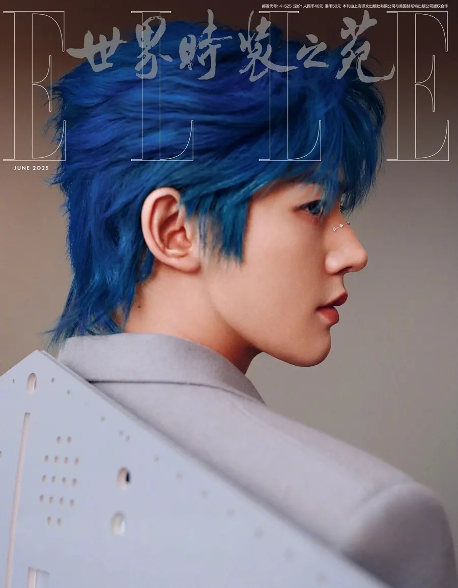 Deng Wei @ ELLE China June 2025