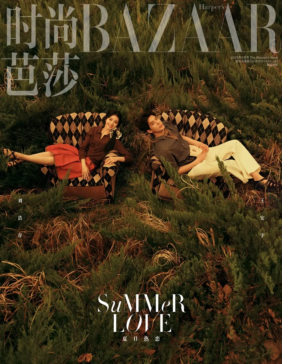 Liu Haocun & Wang Anyu @ Harper's BAZAAR China May 2025