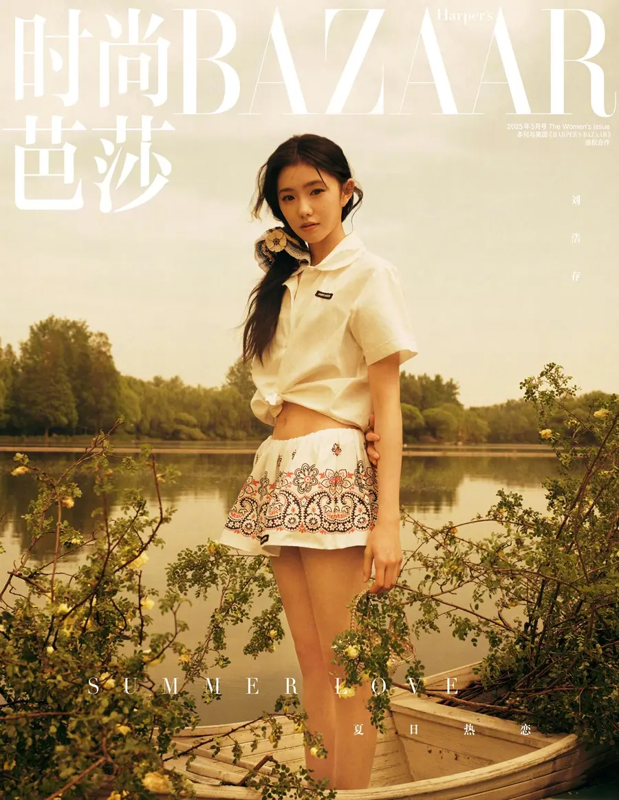 Liu Haocun & Wang Anyu @ Harper's BAZAAR China May 2025