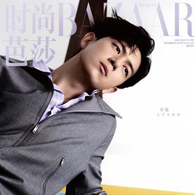 Li Xian @ Harper's BAZAAR China June 2025