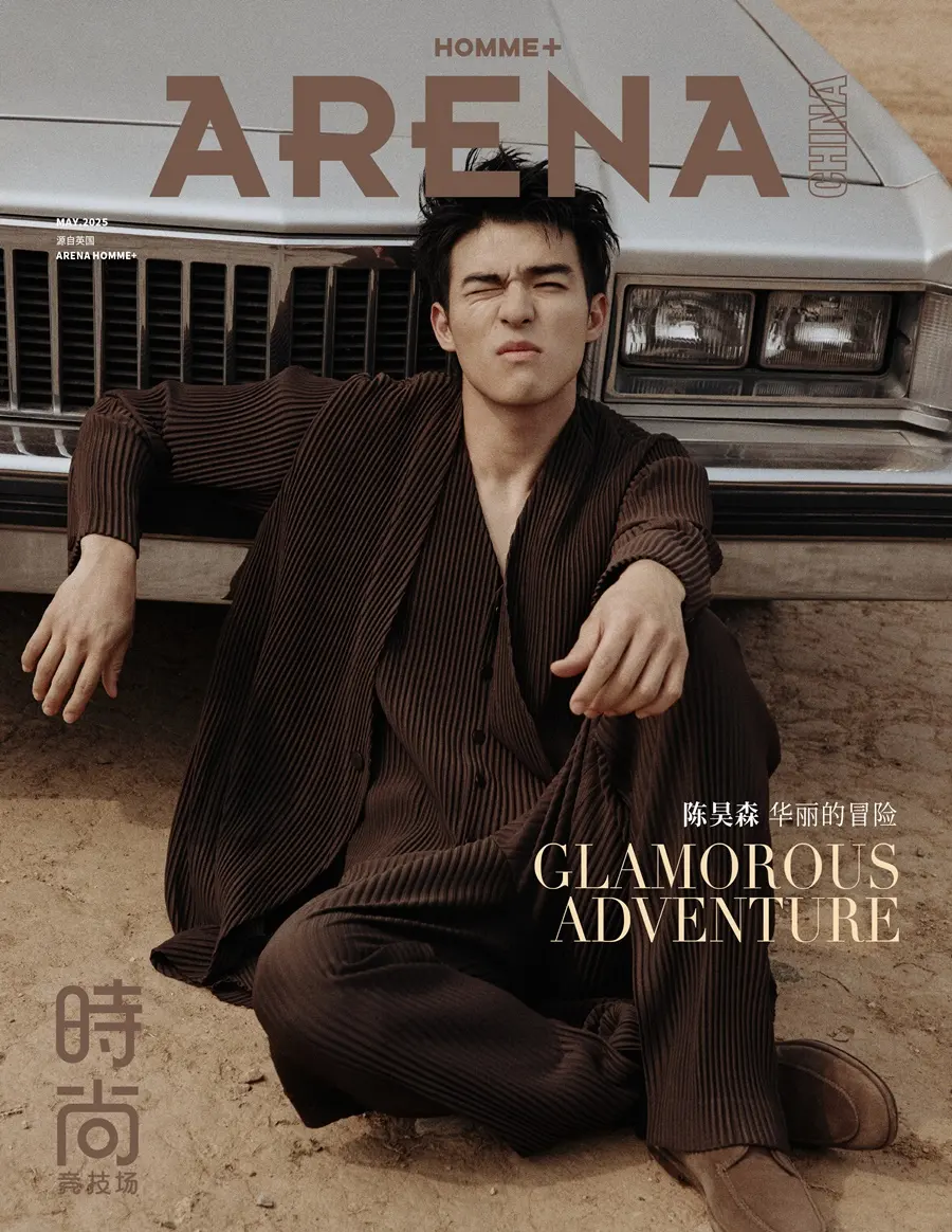 Edward Chen @ Arena HOMME+ China May 2025