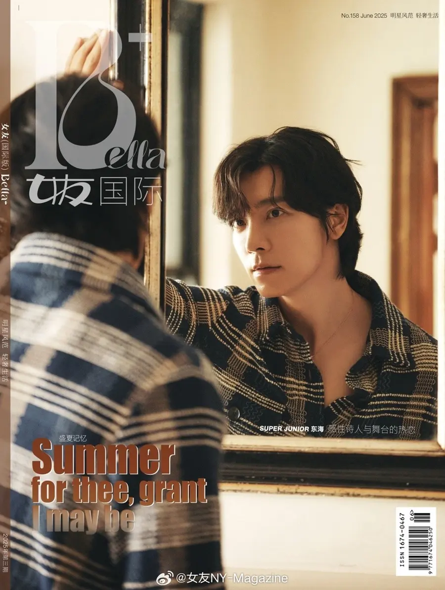 Donghae & Eunhyuk @ Bella+ China June 2025