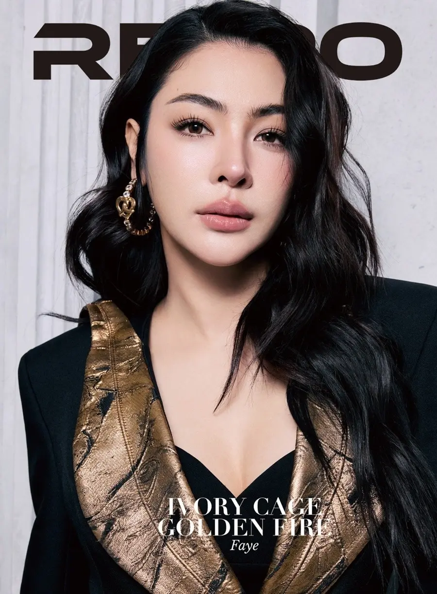 ฝ้าย-พีรญา @ RETRO China May 2025