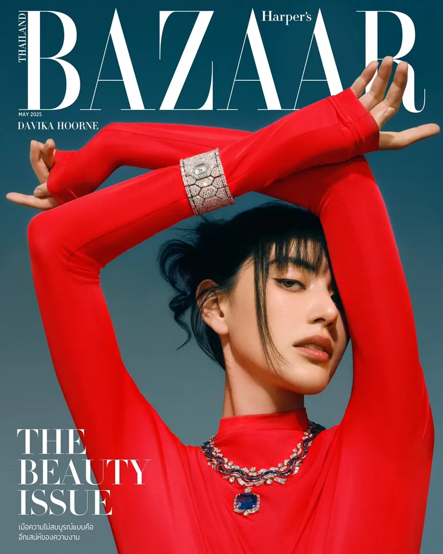 ใหม่-ดาวิกา โฮร์เน่ @ Harper's BAZAAR Thailand May 2025