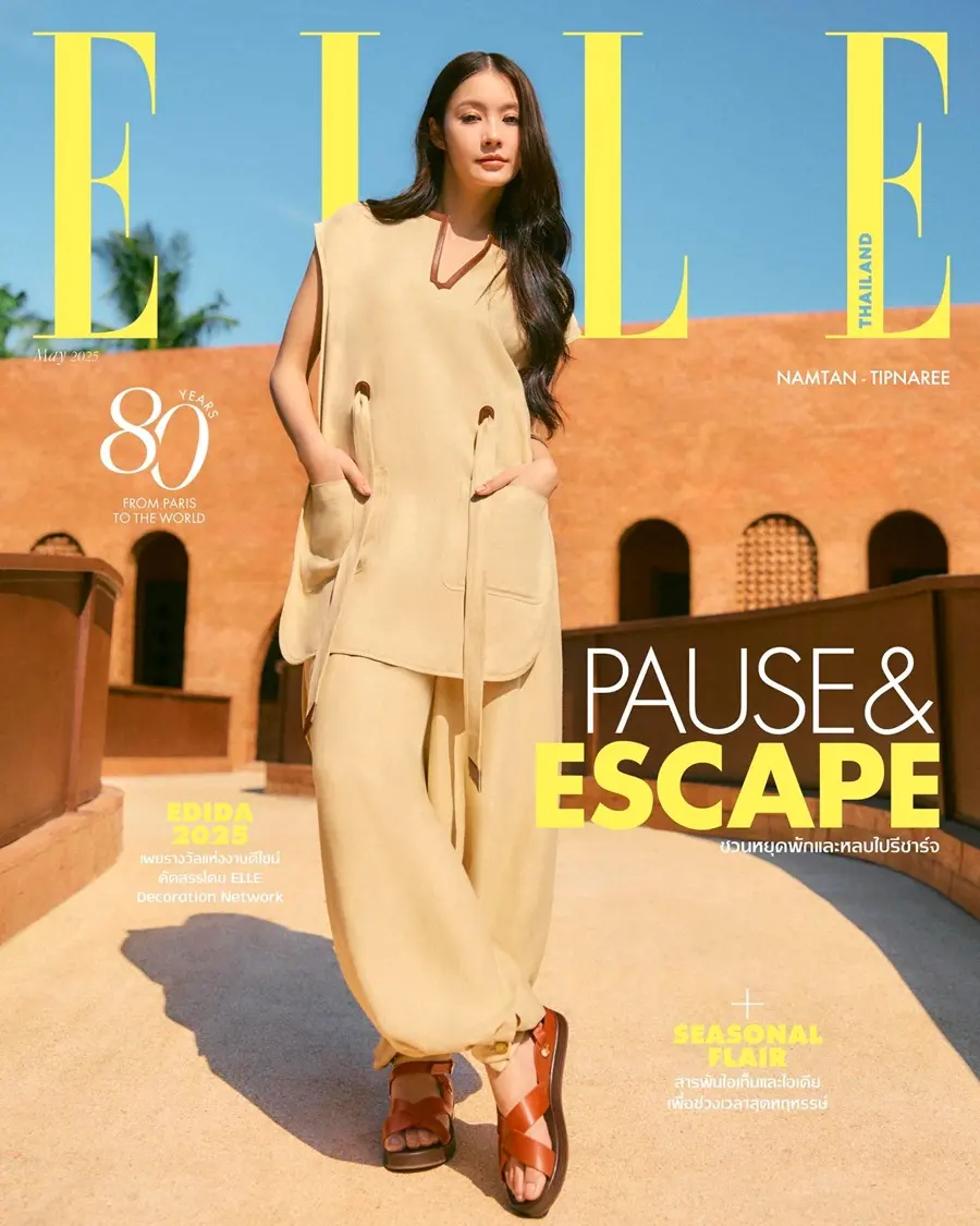 น้ำตาล ทิพนารี @ ELLE Thailand May 2025