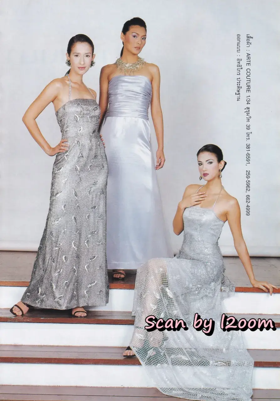 (วันวาน) นิตยสาร ขวัญเรือน ปีที่ 32 ฉบับที่ 698 ปักษ์หลัง ธันวาคม 2543