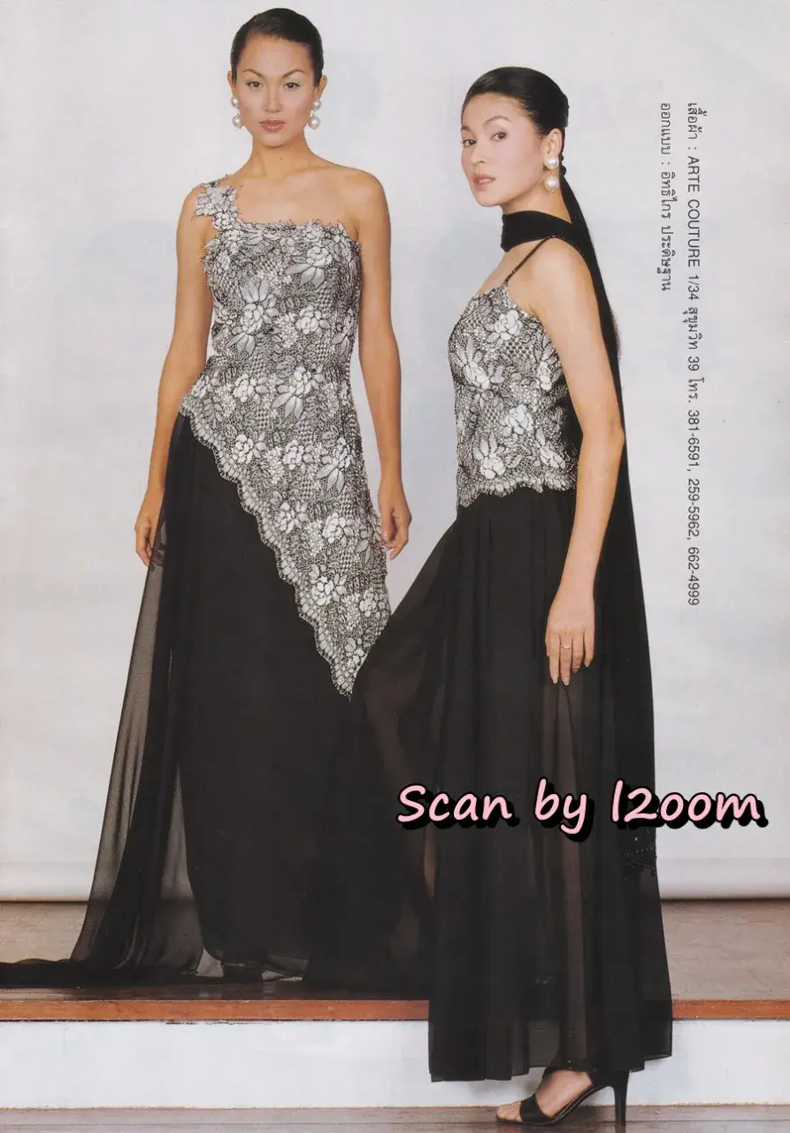 (วันวาน) นิตยสาร ขวัญเรือน ปีที่ 32 ฉบับที่ 698 ปักษ์หลัง ธันวาคม 2543
