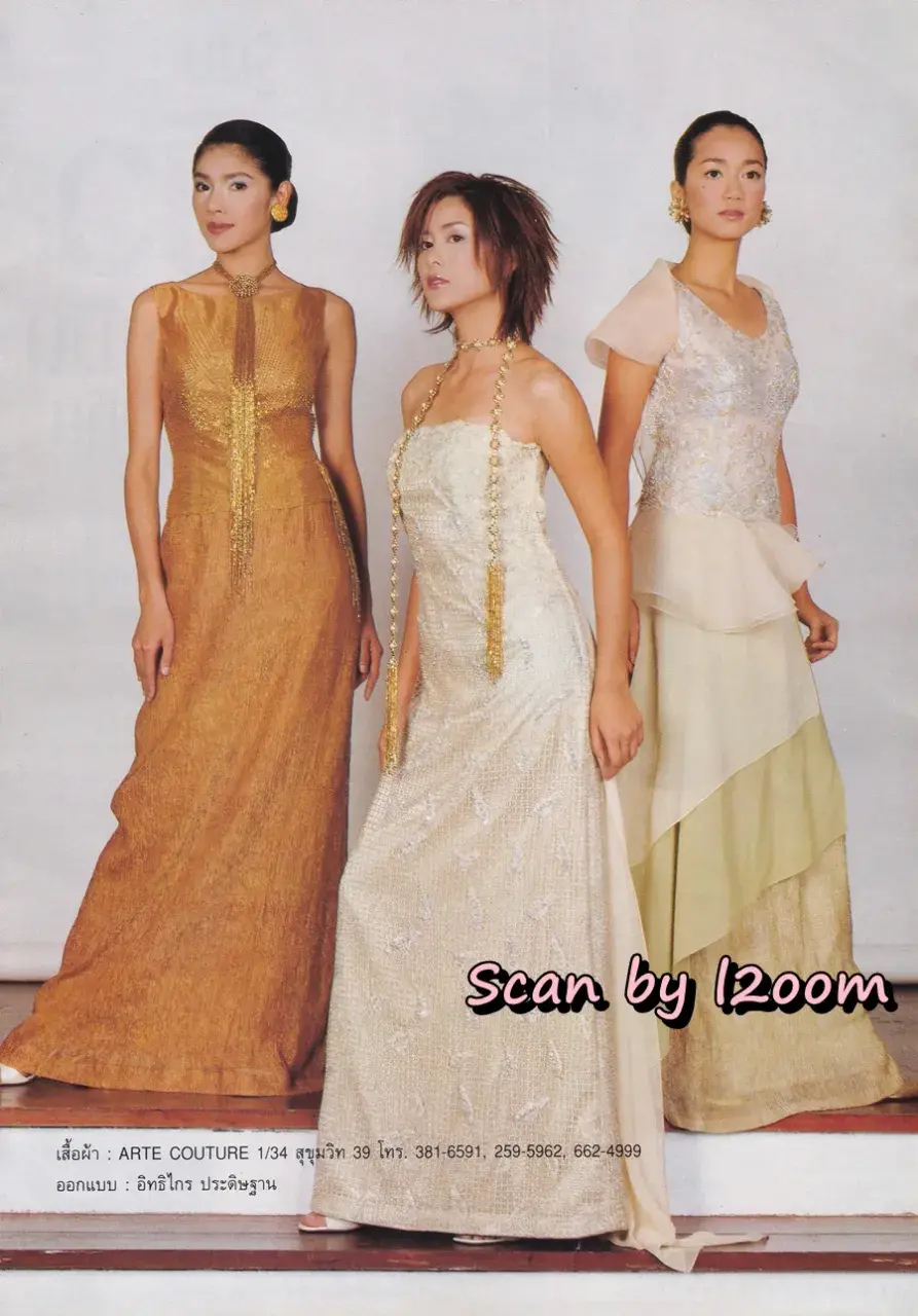 (วันวาน) นิตยสาร ขวัญเรือน ปีที่ 32 ฉบับที่ 698 ปักษ์หลัง ธันวาคม 2543