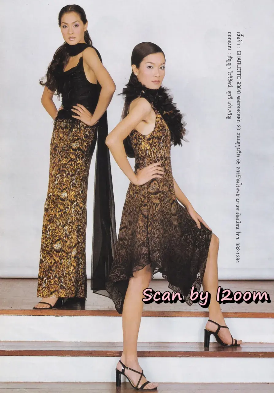 (วันวาน) นิตยสาร ขวัญเรือน ปีที่ 32 ฉบับที่ 698 ปักษ์หลัง ธันวาคม 2543
