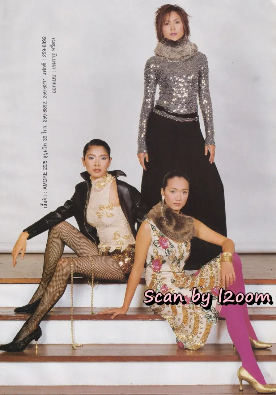 (วันวาน) นิตยสาร ขวัญเรือน ปีที่ 32 ฉบับที่ 698 ปักษ์หลัง ธันวาคม 2543