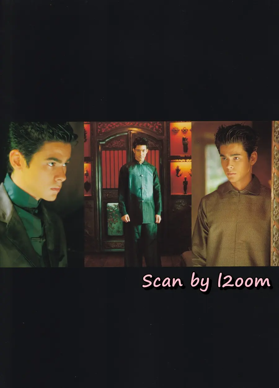 (วันวาน) IMAGE vol.12 no.6 June 1999