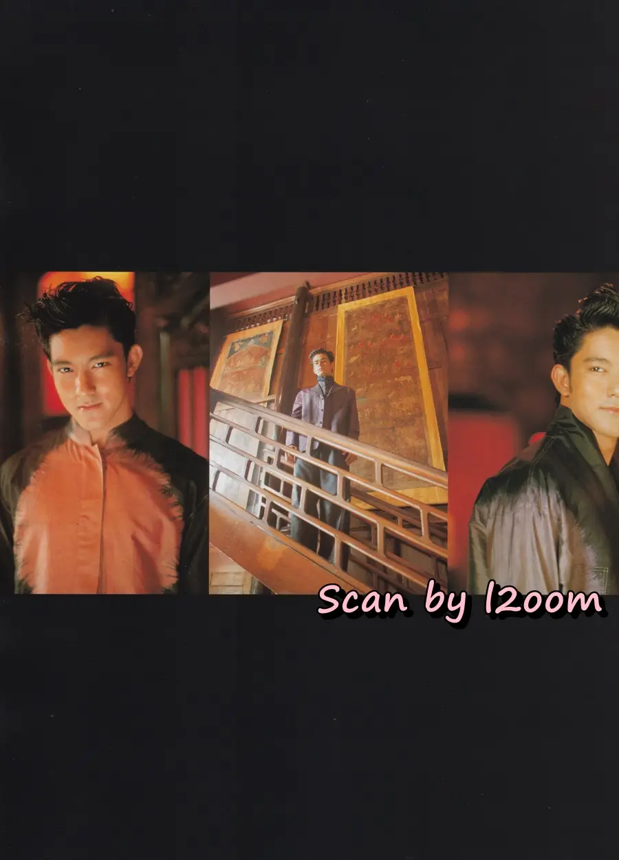 (วันวาน) IMAGE vol.12 no.6 June 1999
