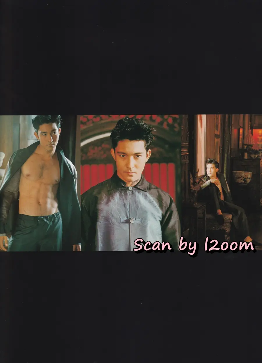 (วันวาน) IMAGE vol.12 no.6 June 1999