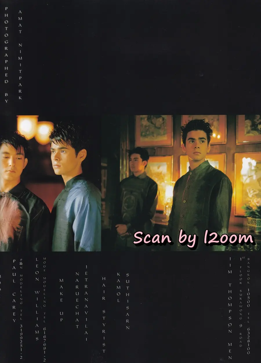(วันวาน) IMAGE vol.12 no.6 June 1999
