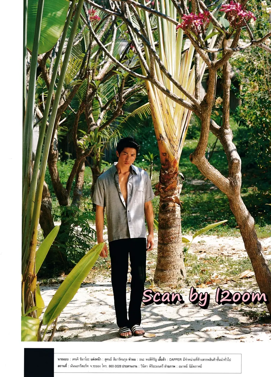 (วันวาน) IMAGE vol.12 no.6 June 1999