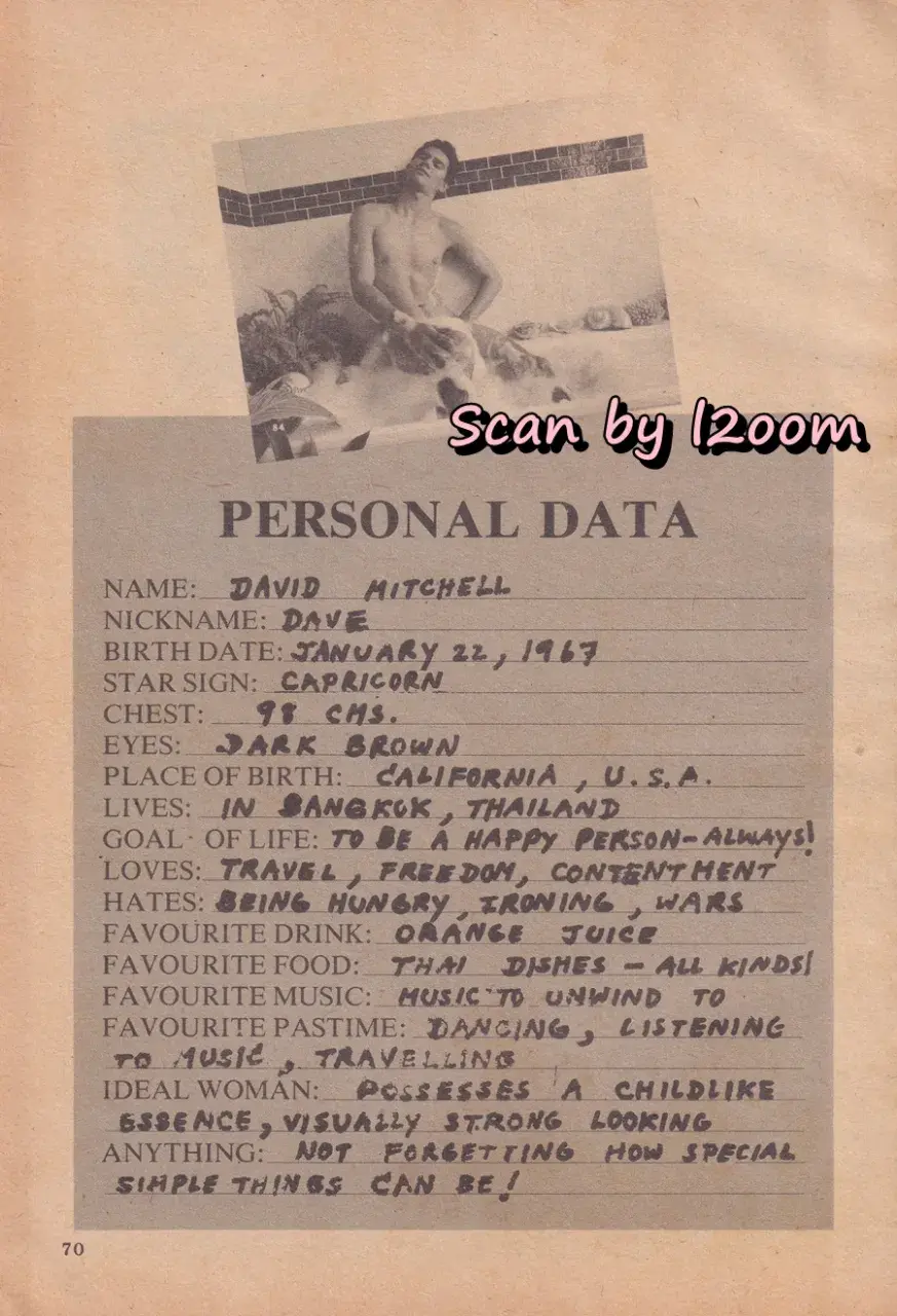 (วันวาน) จีนส์ ธรรมชาติ ฟาร์เน็ตต์ @ นิตยสาร มิถุนา จูเนียร์ ปีที่ 1 ฉบับที่ 7/2527