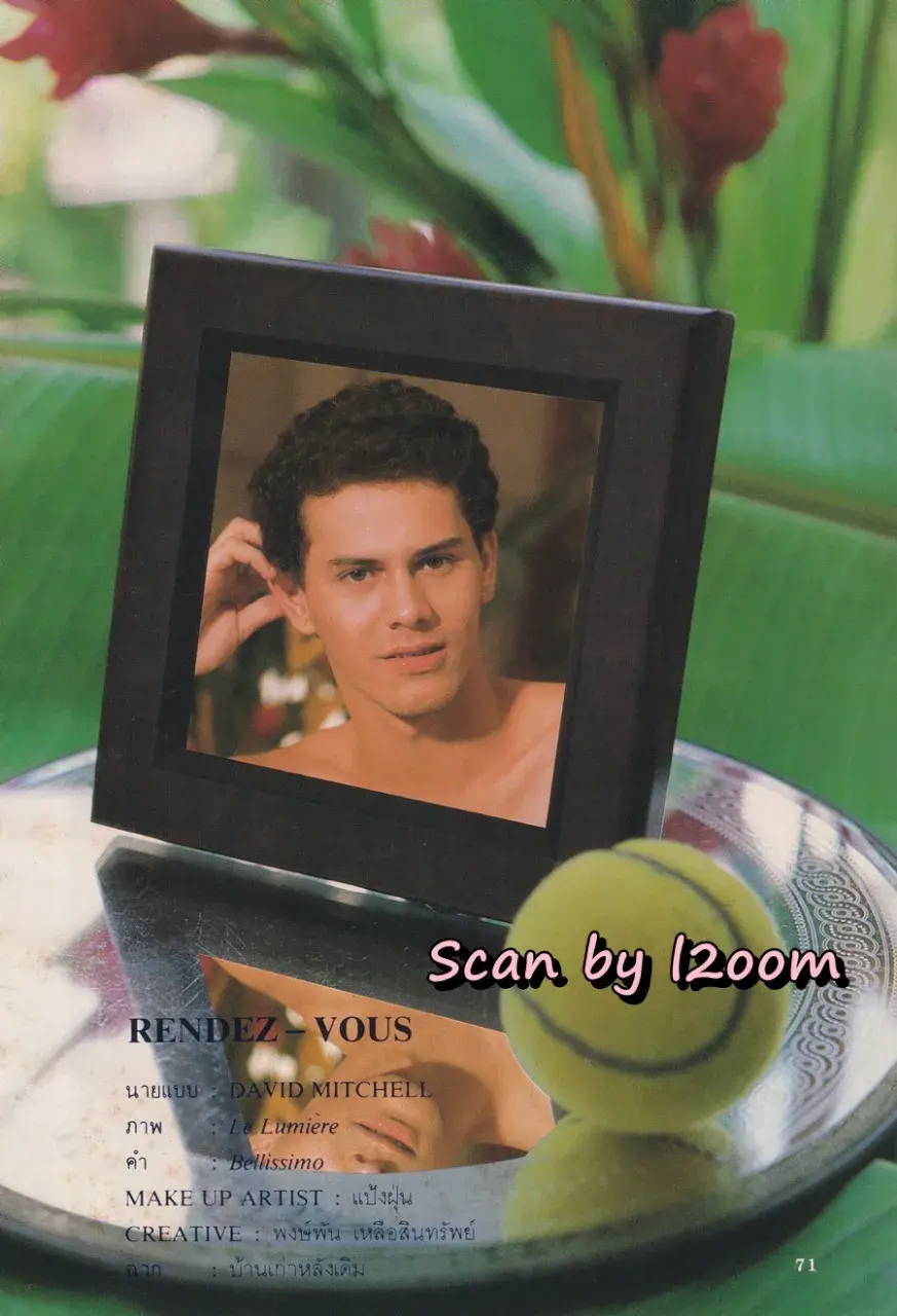 (วันวาน) จีนส์ ธรรมชาติ ฟาร์เน็ตต์ @ นิตยสาร มิถุนา จูเนียร์ ปีที่ 1 ฉบับที่ 7/2527