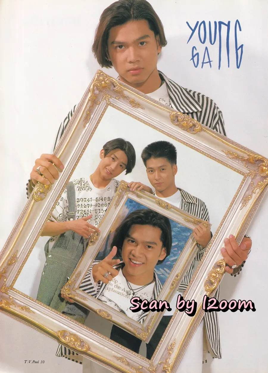 (วันวาน) นิตยสาร ทีวีพูล ปีที่ 5 ฉบับที่ 230 ตุลาคม 2537