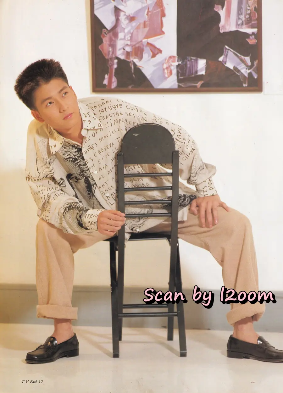 (วันวาน) นิตยสาร ทีวีพูล ปีที่ 5 ฉบับที่ 230 ตุลาคม 2537