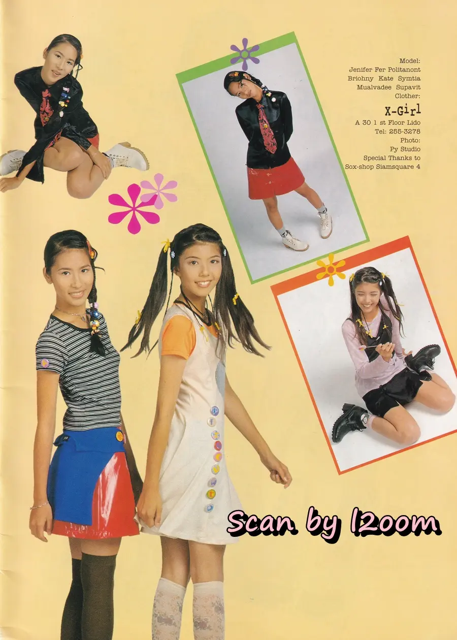 (วันวาน) นิตยสาร Sister ปีที่ 1 ฉบับที่ 1 มิถุนายน 2538