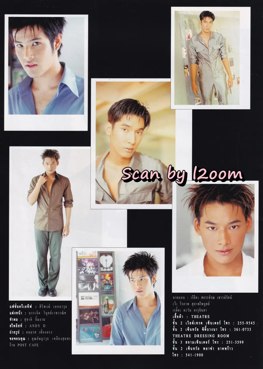 (วันวาน) HEART vol.4 no.48 April 2000
